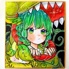 手描きイラスト色紙 №1687