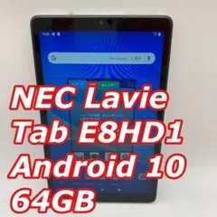 【未開封品】 NEC Lavie Tab E 8HD1 PC-TAB08H01 tab08h01_01.jpg
