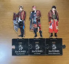 SixTONES アクリルスタンド 京本大我　田中樹　松村北斗