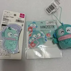 HANGYODON シールセット ＆ビジューバンスクリップセット＆マスコット