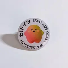 万博 大阪万博 ドイツ サーキュラー ドイツパビリオン ピンバッジ ピン