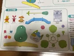 くまのプーさん えらべる回転 6WAYジムにへんしんメリー