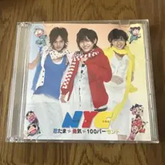 NYC 恋たま真気100パーセント