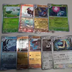 ポケモンカード　マスボ