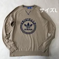 adidas アディダスオリジナルス　ビッグシルエット　スウェット　ベージュ　L