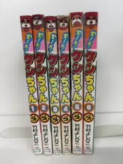 【中古】 わ～お！ケンちゃん ５/小学館/竹村よしひこ 914mNjMwVsL._UF350,350_QL50_.jpg