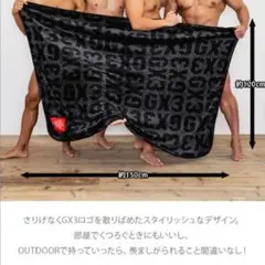 新品未使用　GX3 SUPER BIG フリースブランケット【非売品】