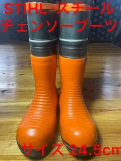 STIHL 安全靴 UKサイズ6 1/2 40 チェンソー　ラバーブーツ STIHL 安全靴 UKサイズ6 1/2 40 チェンソー ラバーブーツ 健康用品