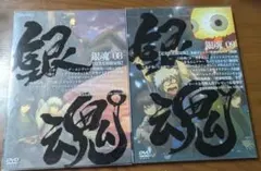 銀魂゜08　09　完全生産限定盤　DVD