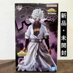 ヒロアカ 1番くじ 荼毘 C賞