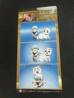 空知英秋★銀魂★フイルム カード★ジャンプ★新品