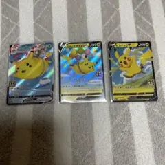 【ポケモンカード】 そらをとぶピカチュウ他2枚
