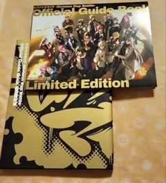 ヒプノシスマイク Official Guide Book 初回限定版 CD付き