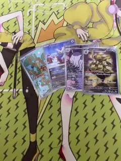 ポケモンカード　ARセット