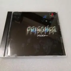 PRISONER プリズナー