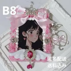 【No.383】ホイップデコ B8 トレカケース ピンク