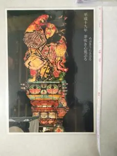 立佞武多　ねぶた　写真