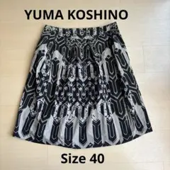 YUMA KOSHINO スカート　40サイズ