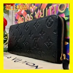 ✨極上美品✨ルイヴィトン ポルトフォイユクレマンス アンプラント 長財布