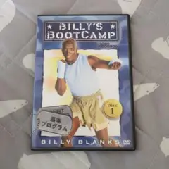 ビリーズブートキャンプ　DVD