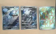 ポケモンカード 3枚セット ツボツボ　ハガネール　ユキカブリ