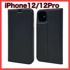 手帳型 iPhone12 12Pro 折りたたみ スマホケース　グレー ブラック