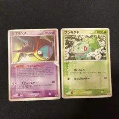 ポケモンカード　フシギダネ　デオキシス　プロモ　明治　マクドナルド