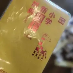 Item thumbnail for item f06f1c52-5b1d-4518-8028-d5a37c84517e