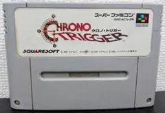 TH スーパーファミコン クロノトリガー ソフト CHRONO TRIGGER