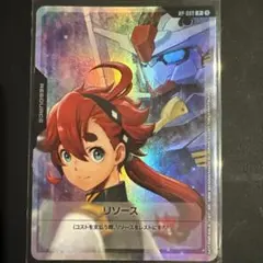 Vジャンプ付録 ガンダム スレッタ&ガンダム・エアリアル リソース プロモ