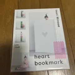 Inori Minase LIVE TOUR heart bookmark