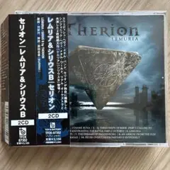 THERION "Lemria/Sirius B"
