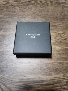 京珠堂 パワーストーン
