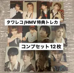 BOYNEXTDOOR HMV タワレコ 特典 トレカ コンプセット 12枚