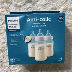 未使用　フィリップス　AVENT 哺乳瓶 Anti-colic 330ml 3本