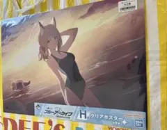 一番くじ ブルーアーカイブ