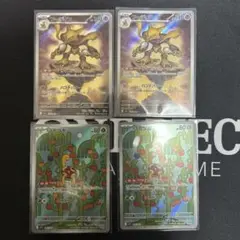 フーディンar2枚　ツボツボar 2枚　メガシンフォニア