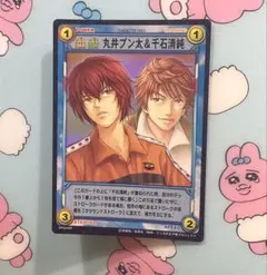 テニスの王子様 トレカ 丸井ブン太 & 千石清純