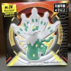 モンコレ ML-24白いジガルデ(50%フォルム)