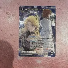 名探偵コナン TCG 交錯する刃　カードゲーム　ベルモット＆シェリー　MR