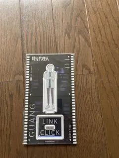 時光代理人 アクリルスタンド ヒカル