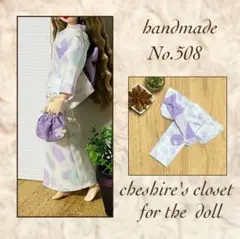 ドール服　No. 508 ハンドメイド　着せ替え服　22cmドール　色違いあり♡