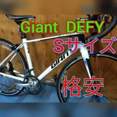 ロードバイク Giant DEFY 4 ジャイアント