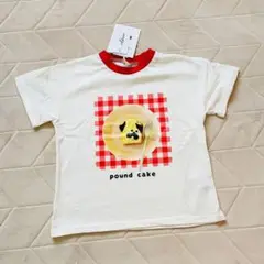 しまむら　メゾンテリア　犬パウンドケーキ　Tシャツ　110サイズ