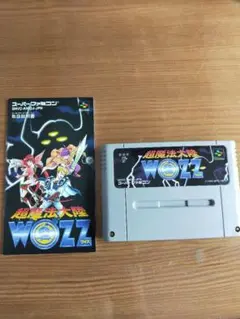 2025年最新】魔法大陸 wozzの人気アイテム - メルカリ
