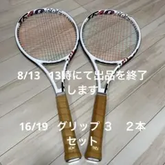 テクニファイバー TF-40 305 16/19