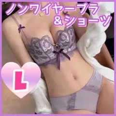 レディース ノンワイヤー ブラ b ワイヤレス ショーツ セット ナイトブラ
