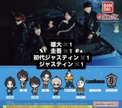 Novelbright ガチャガチャ竹中雄大 圭吾初代ジャスティンジャスティン