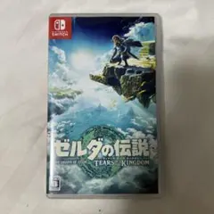 ゼルダの伝説　ティアーズオブキングダム