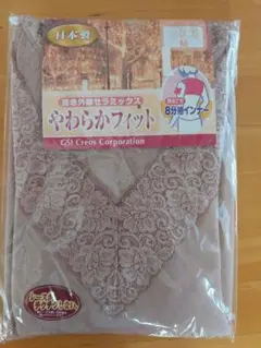 GSI Creos Corporation レーストップス Mサイズ 下着